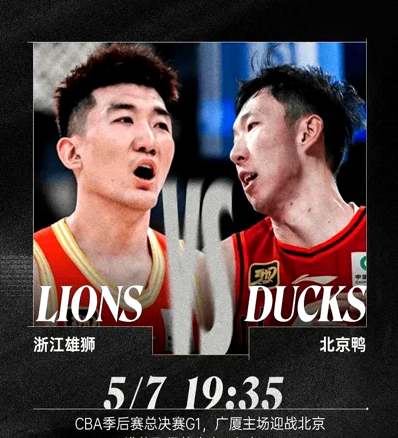 cba免费直播现场直播视频_(cba免费直播现场直播视频回放) 第1张 cba免费直播现场直播视频_(cba免费直播现场直播视频回放) 第1张