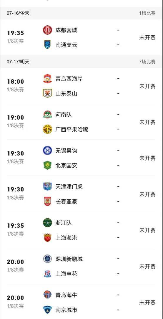 如何直播足球比赛同步到直播间_(如何直播足球比赛同步到直播间呢)