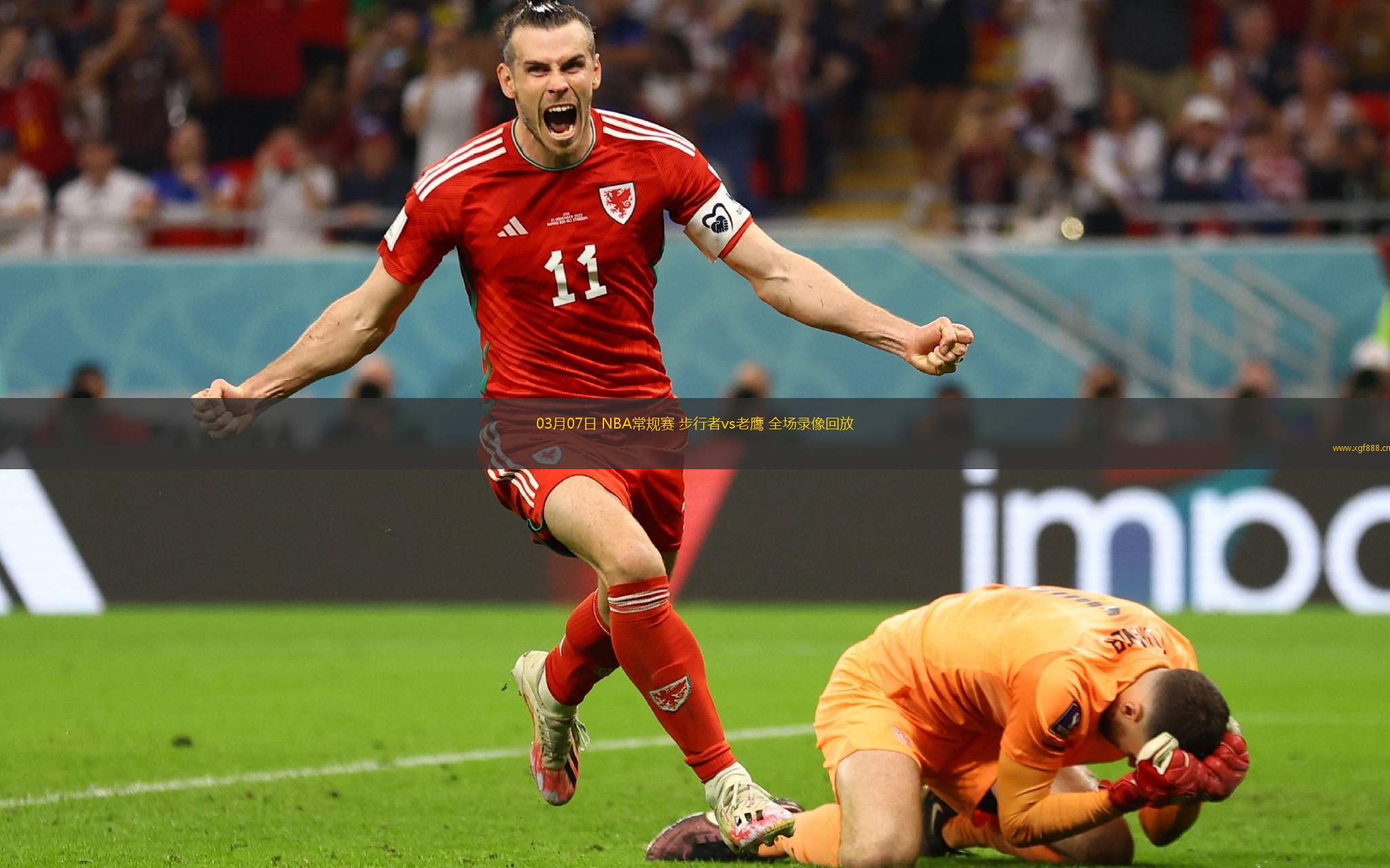 nba全场比赛回放录像免费下载_(nba全场比赛回放录像免费下载手机版)  第2张