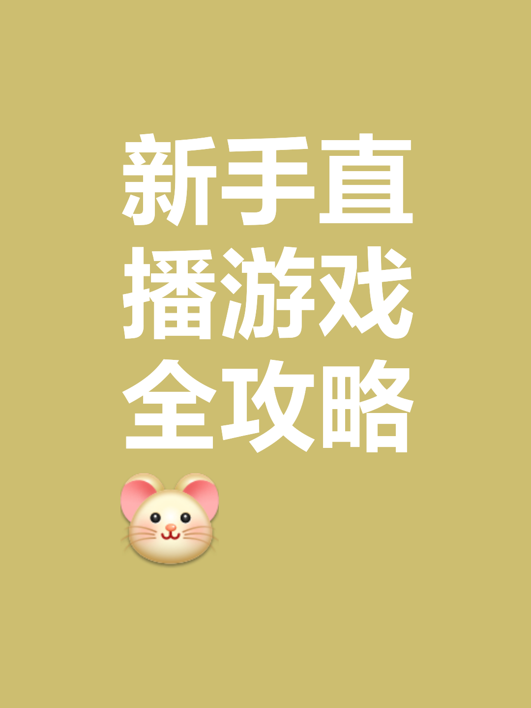 打开直播吧自动打开其他应用_(打开直播吧自动打开其他应用怎么回事)  第2张