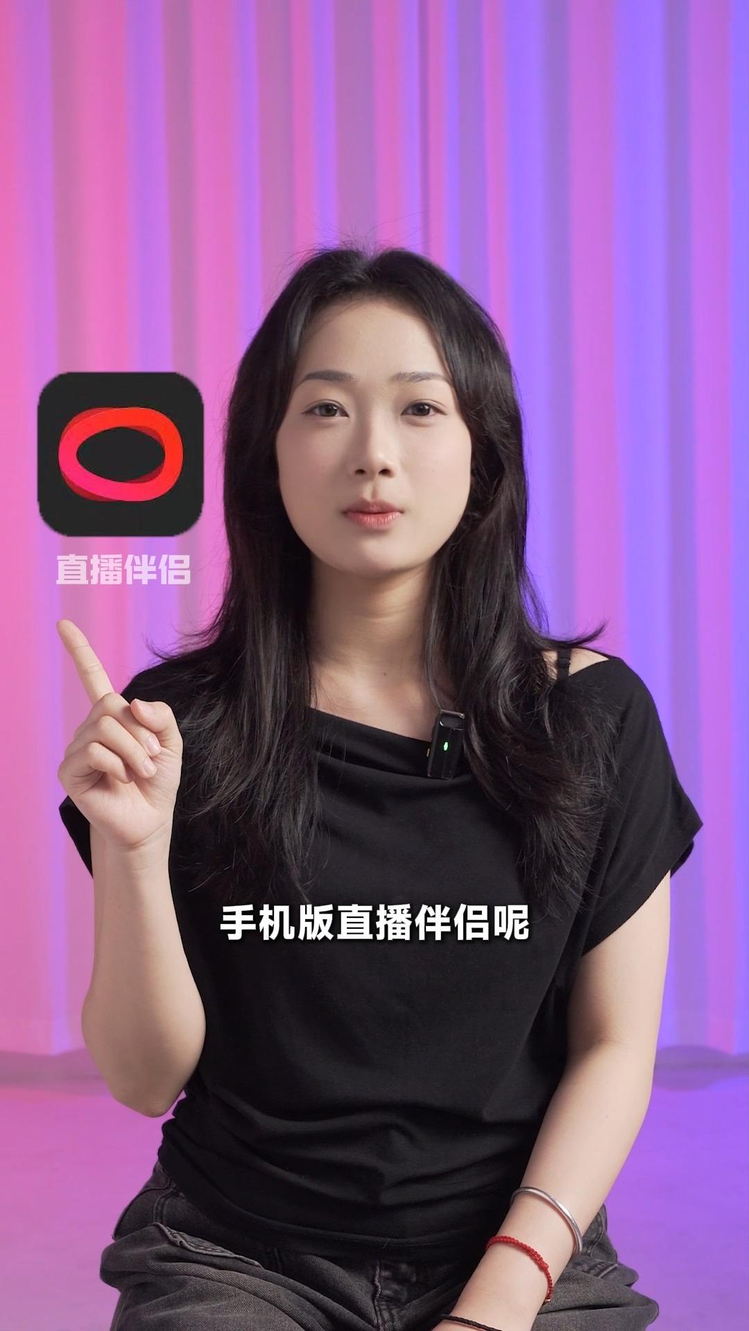 手机版直播吧有指数是哪个版本的简单介绍  第2张