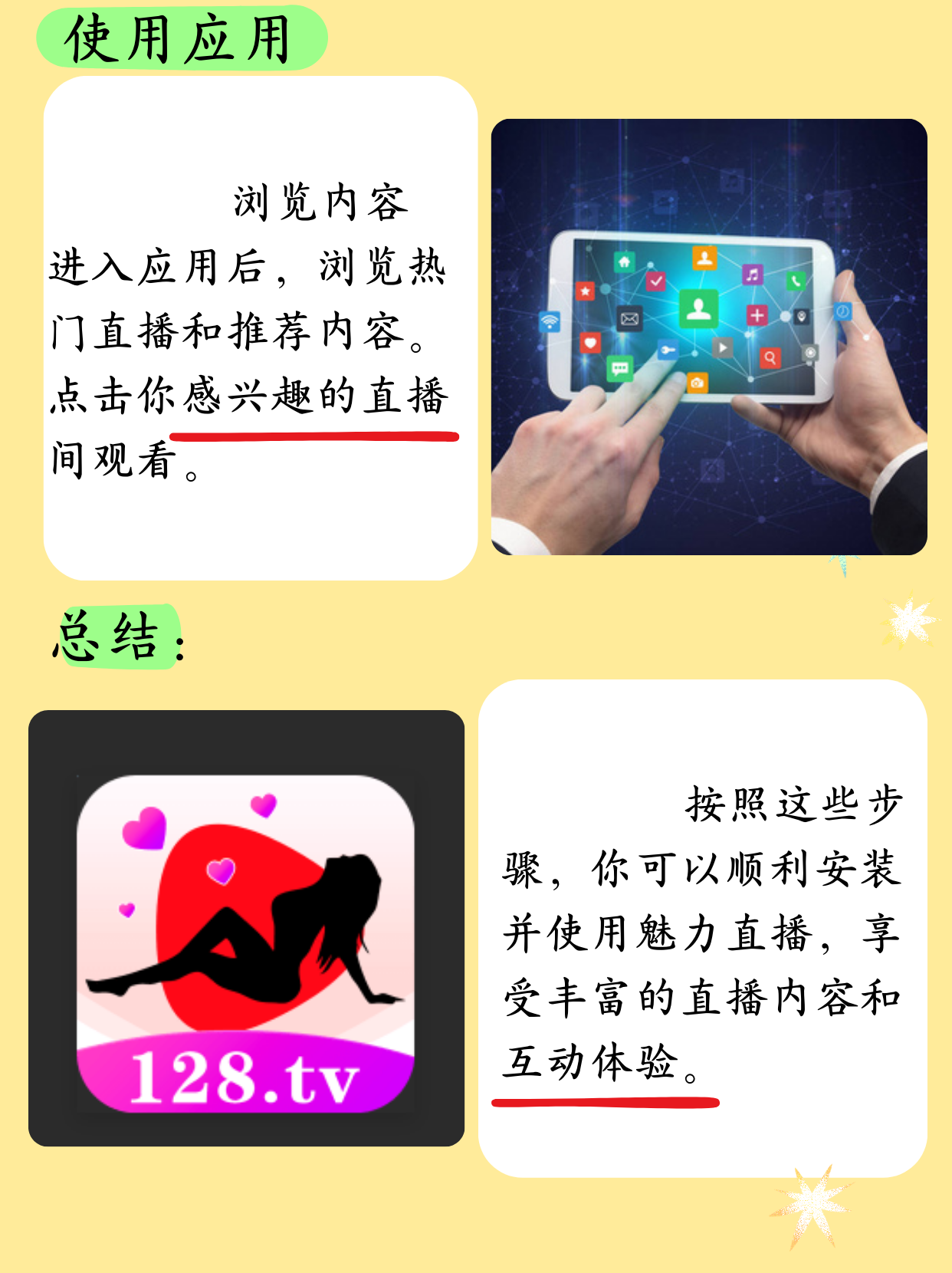 手机板直播吧怎么下载_(手机板直播吧怎么下载不了)  第1张