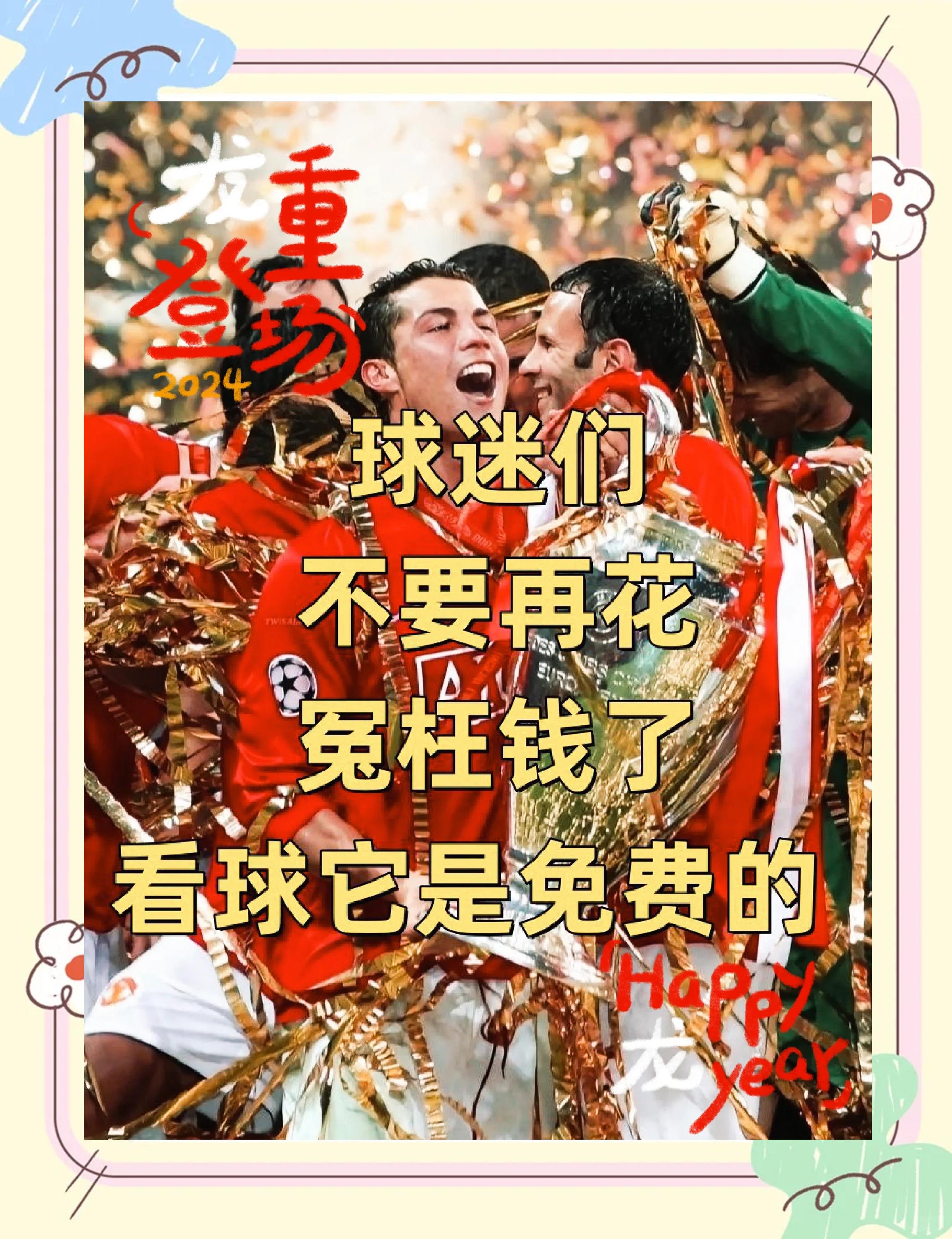 包含直播吧足球录像回放专区的词条 第1张 包含直播吧足球录像回放专区的词条 第1张