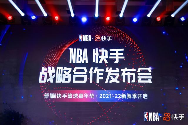 快手怎么直播nba比赛_(快手直播nba比赛最简单方法)  第1张
