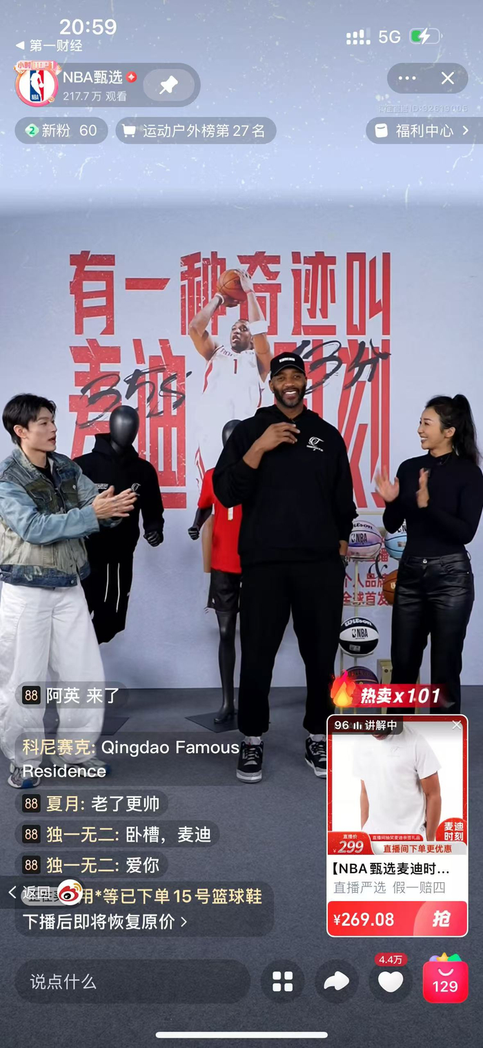 jrs直播直播nba_(jrs直播直播吧乐球吧)  第1张