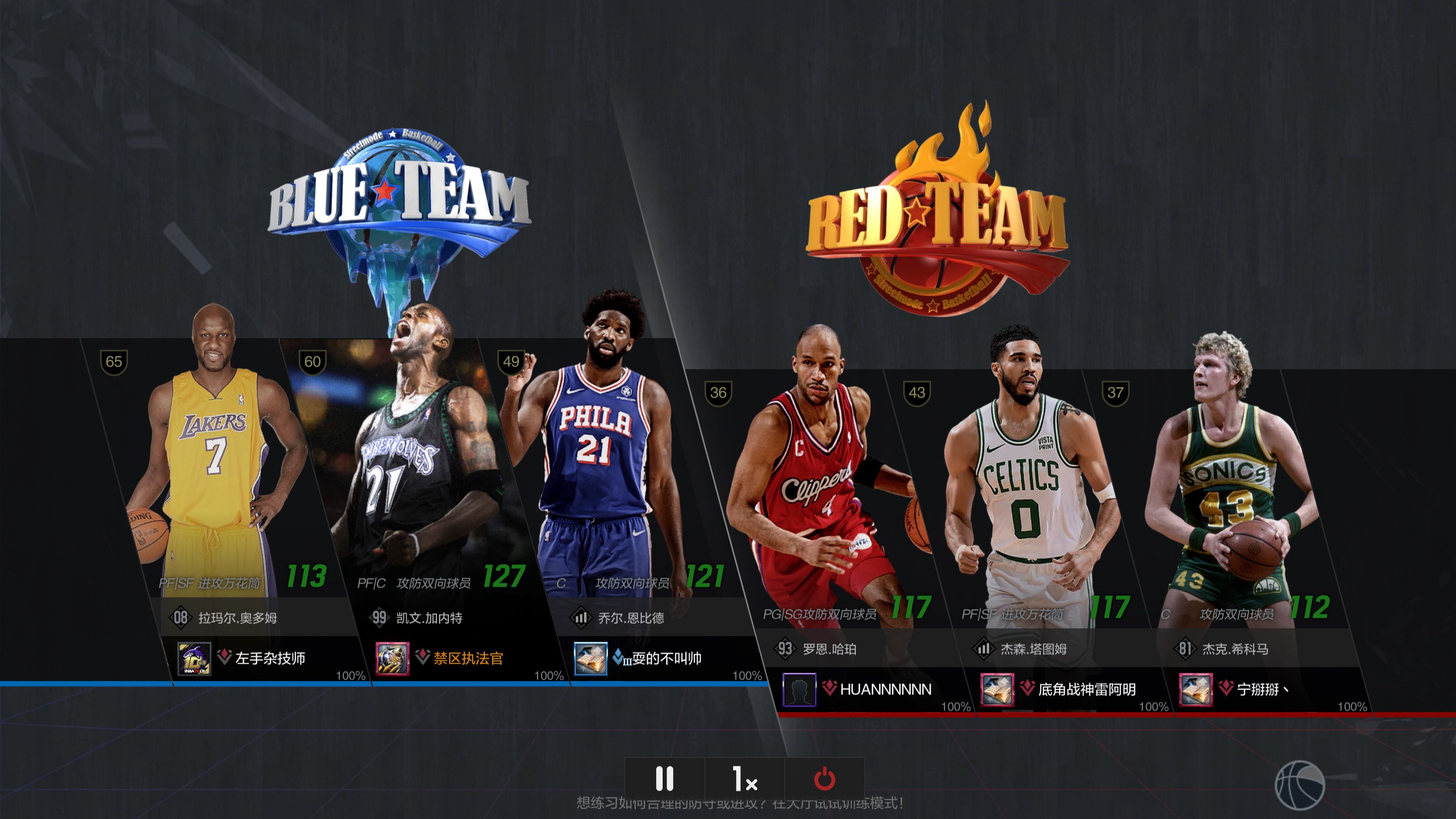 录像nba回放98_(nba录像回放完整版98)  第1张