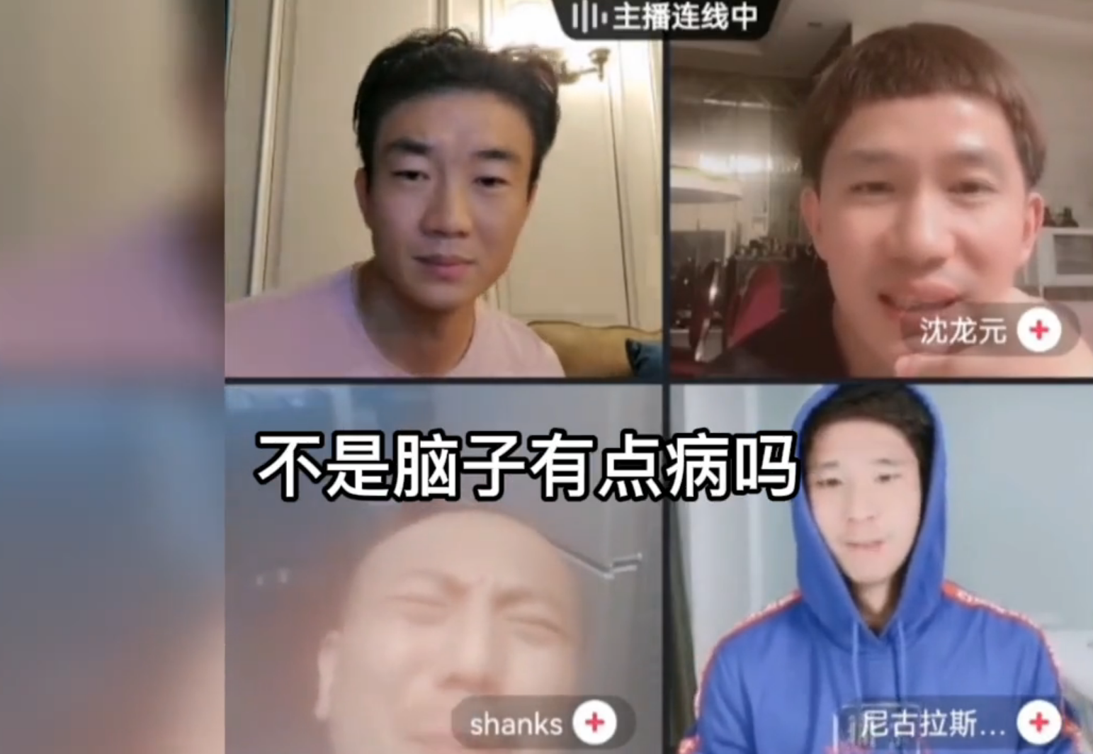 沈龙元_(沈龙元现在情况)