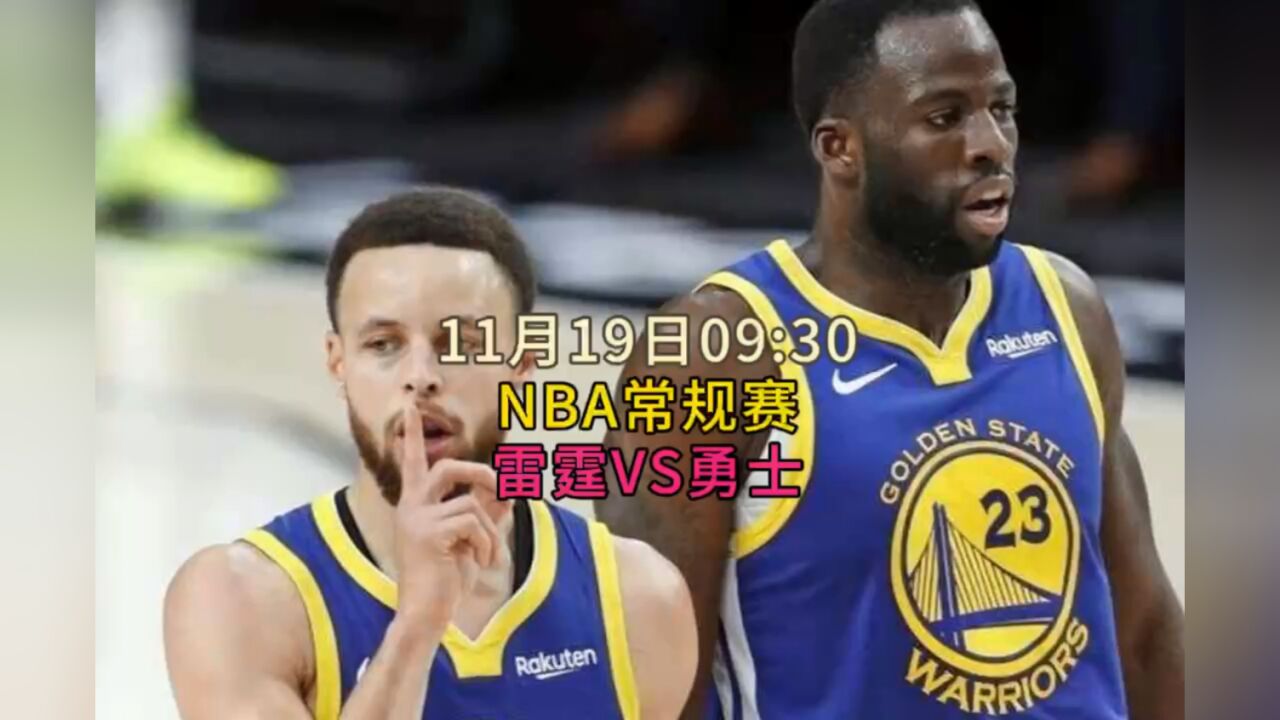jrs直播免费观看nba_(jrs直播免费观看nba高清视频)  第1张