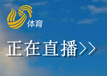 直播吧在线足球_(直播吧足球在线直播cctv5手机直播在线观看) 第2张 直播吧在线足球_(直播吧足球在线直播cctv5手机直播在线观看) 第2张