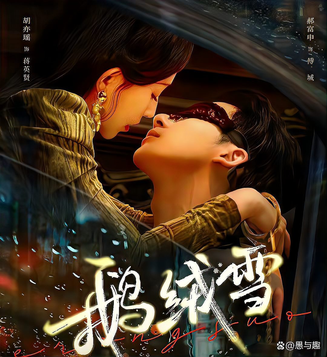 国产电视剧免费观看大全在线观看_(国产电视剧免费观看大全在线观看高清)  第2张