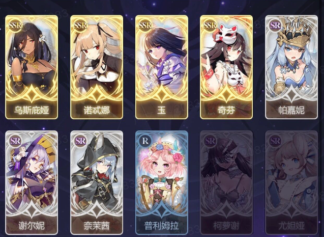 奇芬_(奇芬难养by青灯) 第2张 奇芬_(奇芬难养by青灯) 第2张