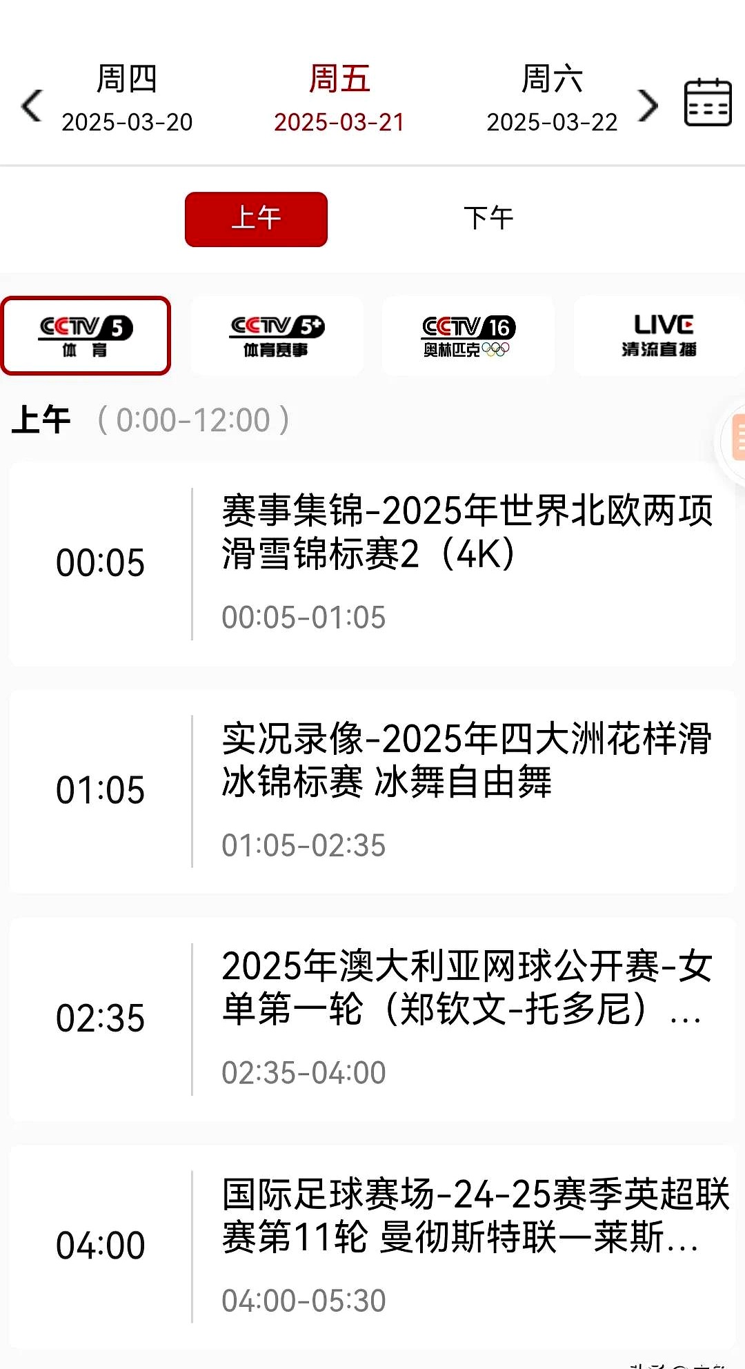 Nba直播纬来体育_(nba直播纬来体育好游戏最新玩首页红利送送送cc)  第1张
