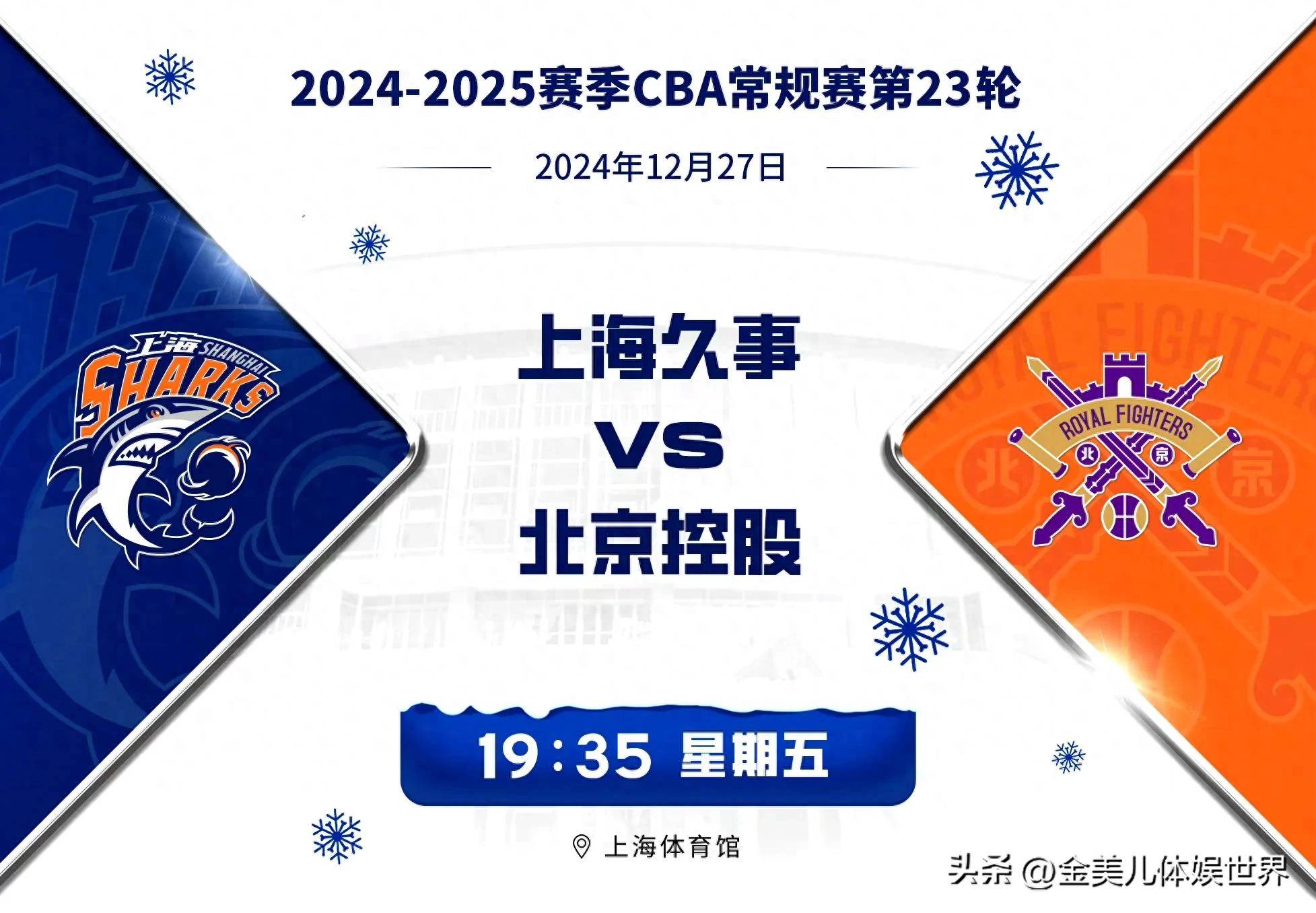 cba直播哪里_(cba 哪里直播)  第1张