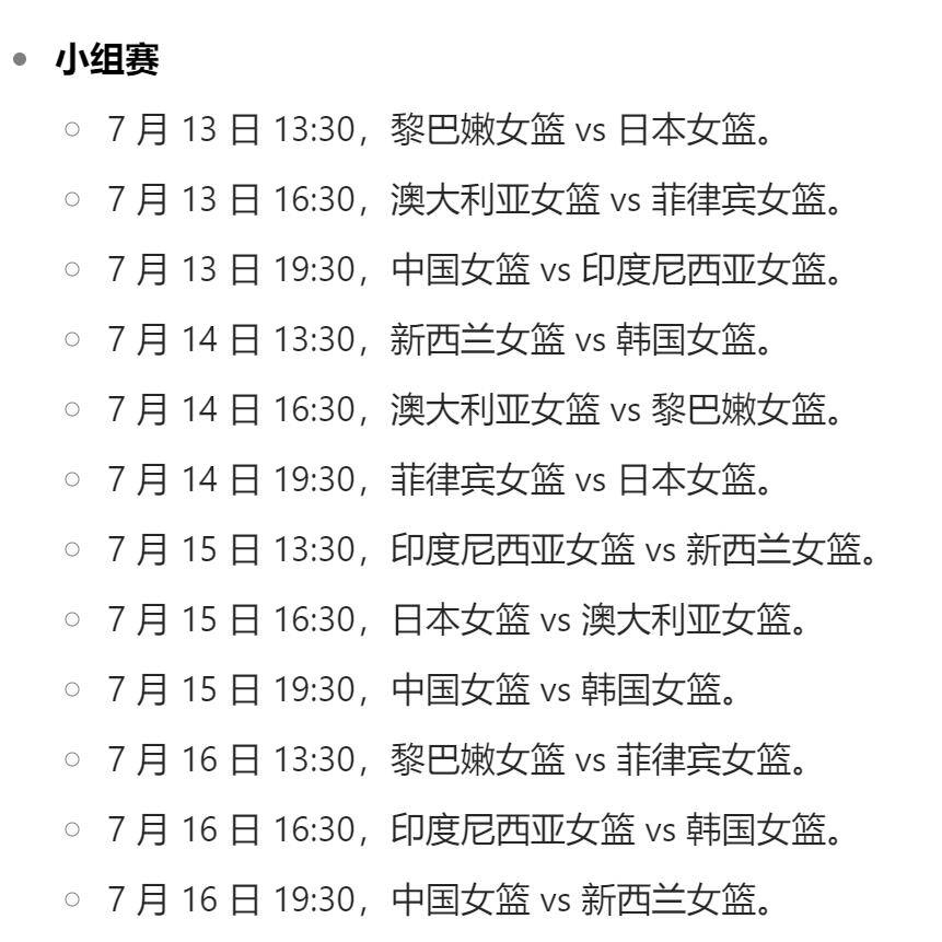 cba什么时候有直播的_(cba什么时候开始比赛2022)  第2张