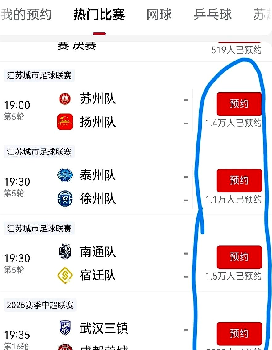 足球直播高清在线直播中超比赛_(足球直播高清在线直播中超比赛视频) 第2张 足球直播高清在线直播中超比赛_(足球直播高清在线直播中超比赛视频) 第2张