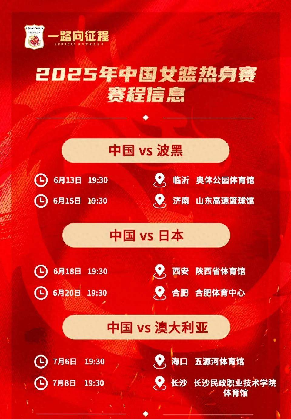 来球网直播cba赛事_(来球网直播cba赛事官网) 第2张 来球网直播cba赛事_(来球网直播cba赛事官网) 第2张