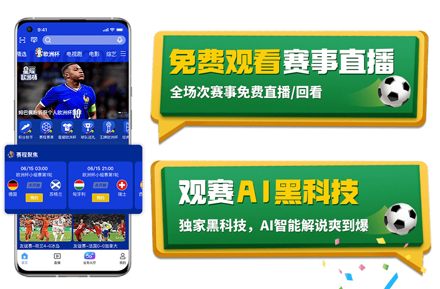 jrs直播吧tv_(jrS直播吧nba)  第1张