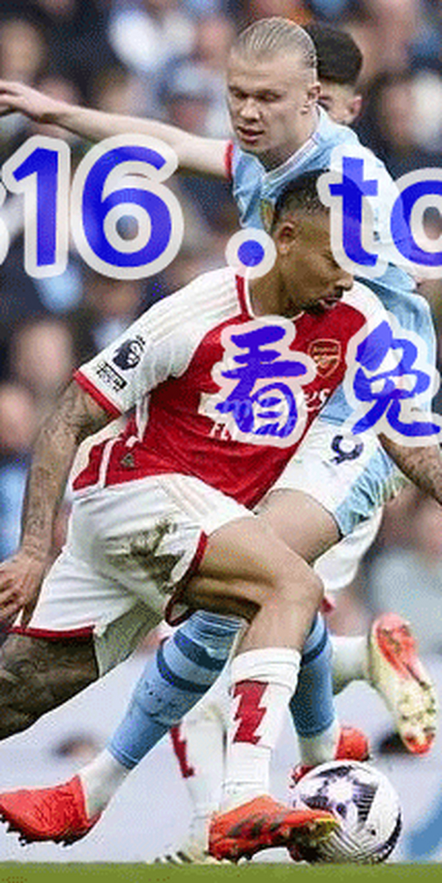 足球比赛英超直播在哪看_(202122英超直播在哪里看)  第1张