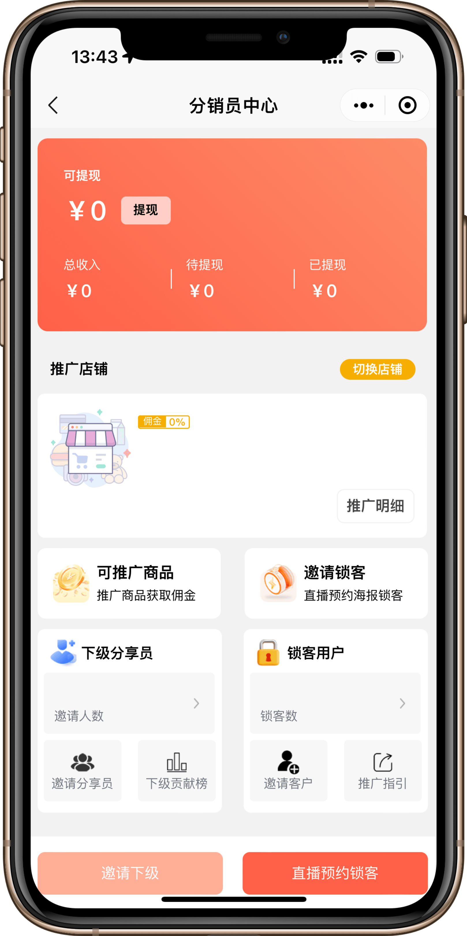 直播类的微信小程序叫什么_(直播类的微信小程序叫什么名字)  第1张