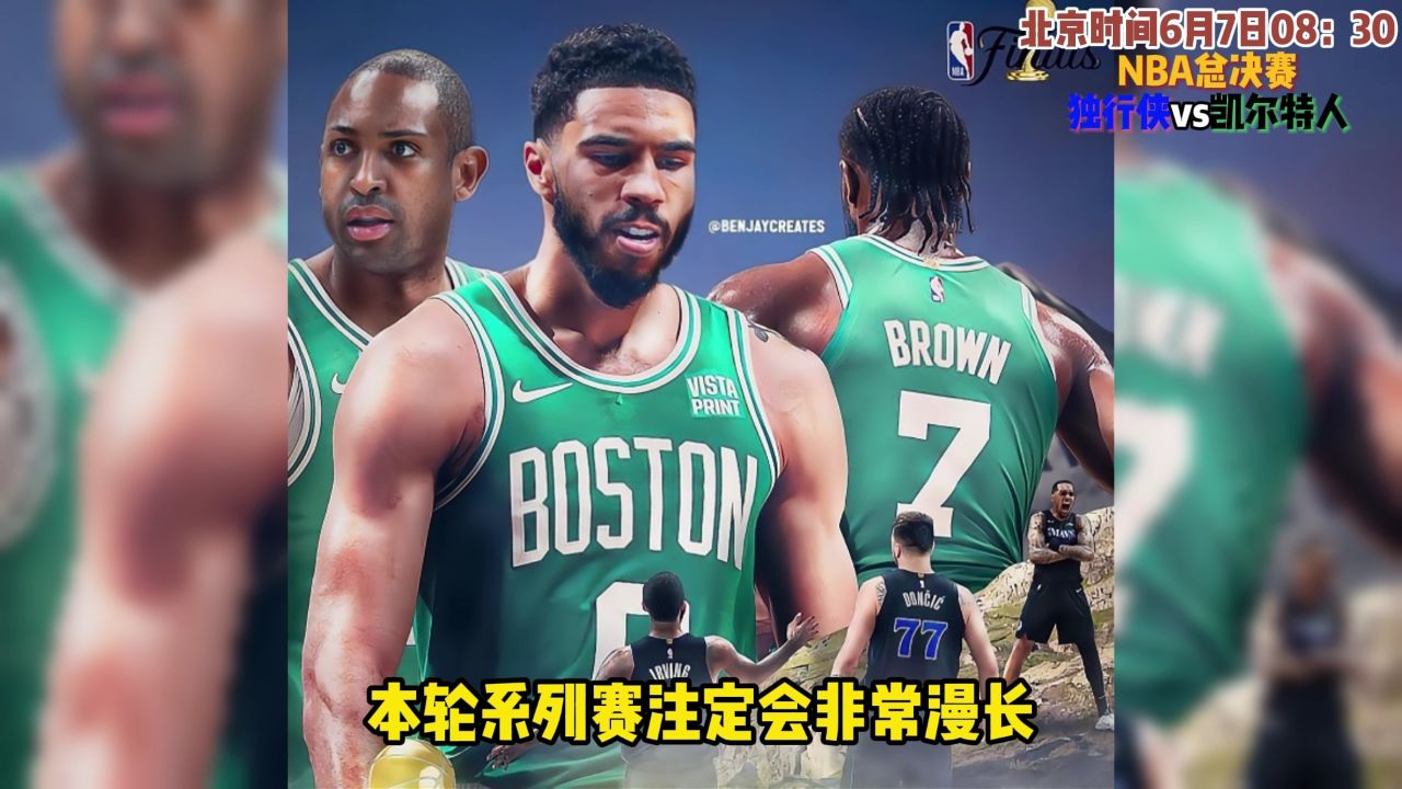 nba录像回放像免费观看_(nba录像高清回放免费观看)  第2张