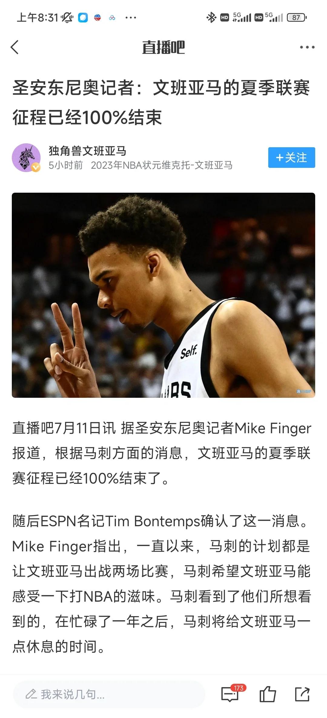 优直播体育nba篮球直播yoo_(优直播体育nba篮球直播在线观看)  第1张
