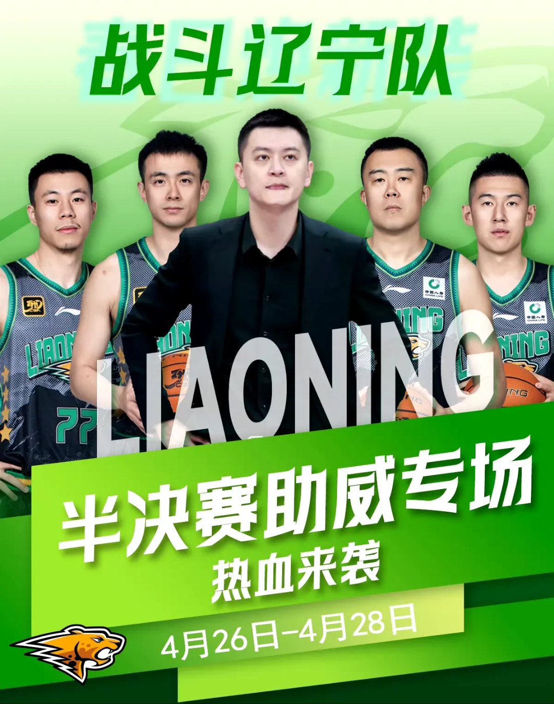 cba什么时侯开始_(cba什么时候开始啊)