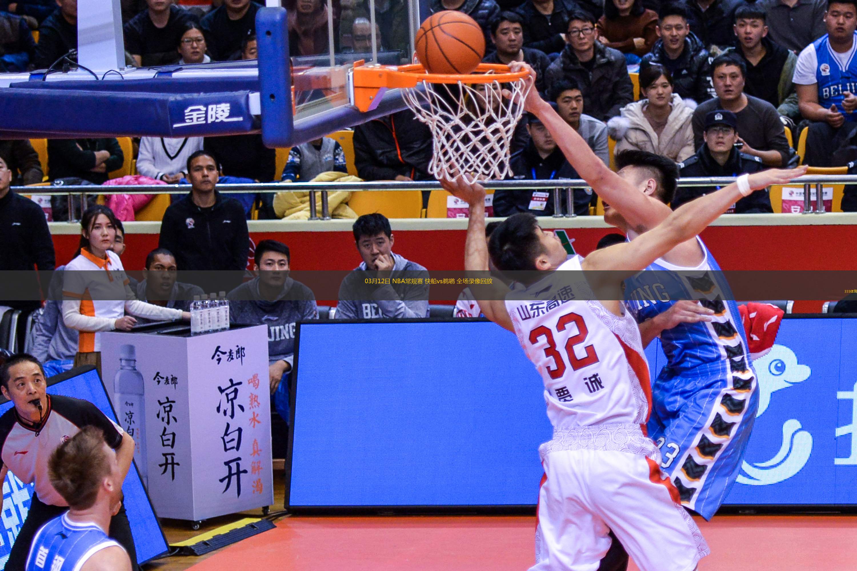 nba录像高清回放像快船_(nba录像高清回放像快船一样)