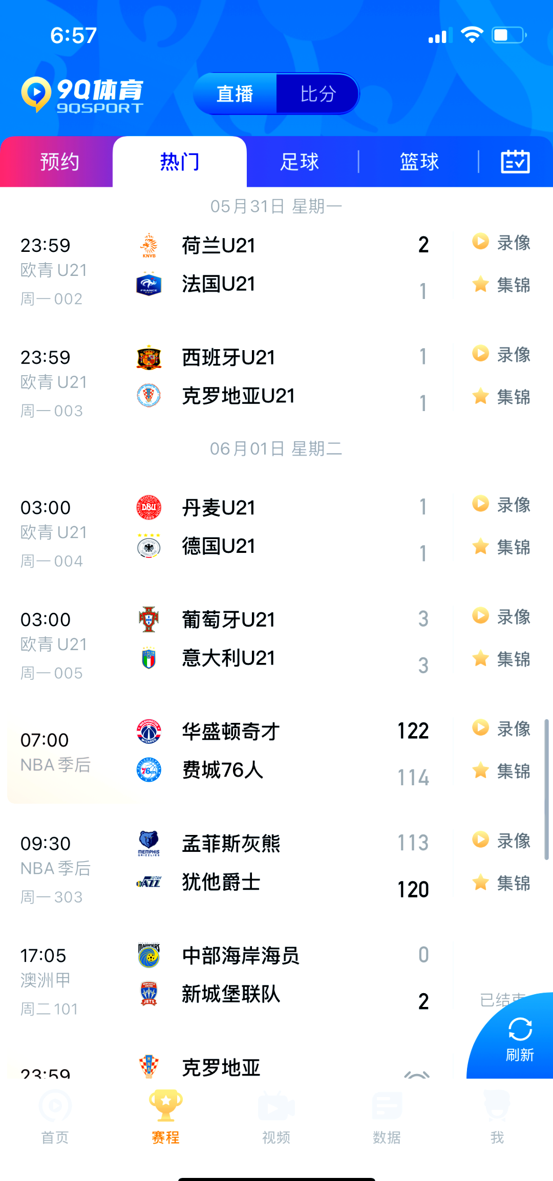 看球直播app下载官网ios_(看球直播app下载官网最新版本kqzb) 第2张 看球直播app下载官网ios_(看球直播app下载官网最新版本kqzb) 第2张