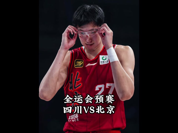 篮球回放在哪看_(怎么看篮球直播回放视频) 第2张 篮球回放在哪看_(怎么看篮球直播回放视频) 第2张