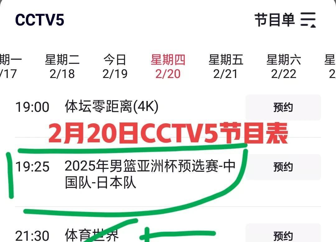 cba哪天开始_(cba什么时间开始?)  第1张