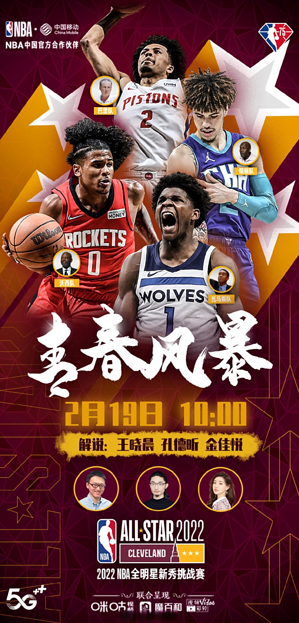 nba直播吧手机版官方下载_(nba直播吧手机版官方下载安装)  第1张