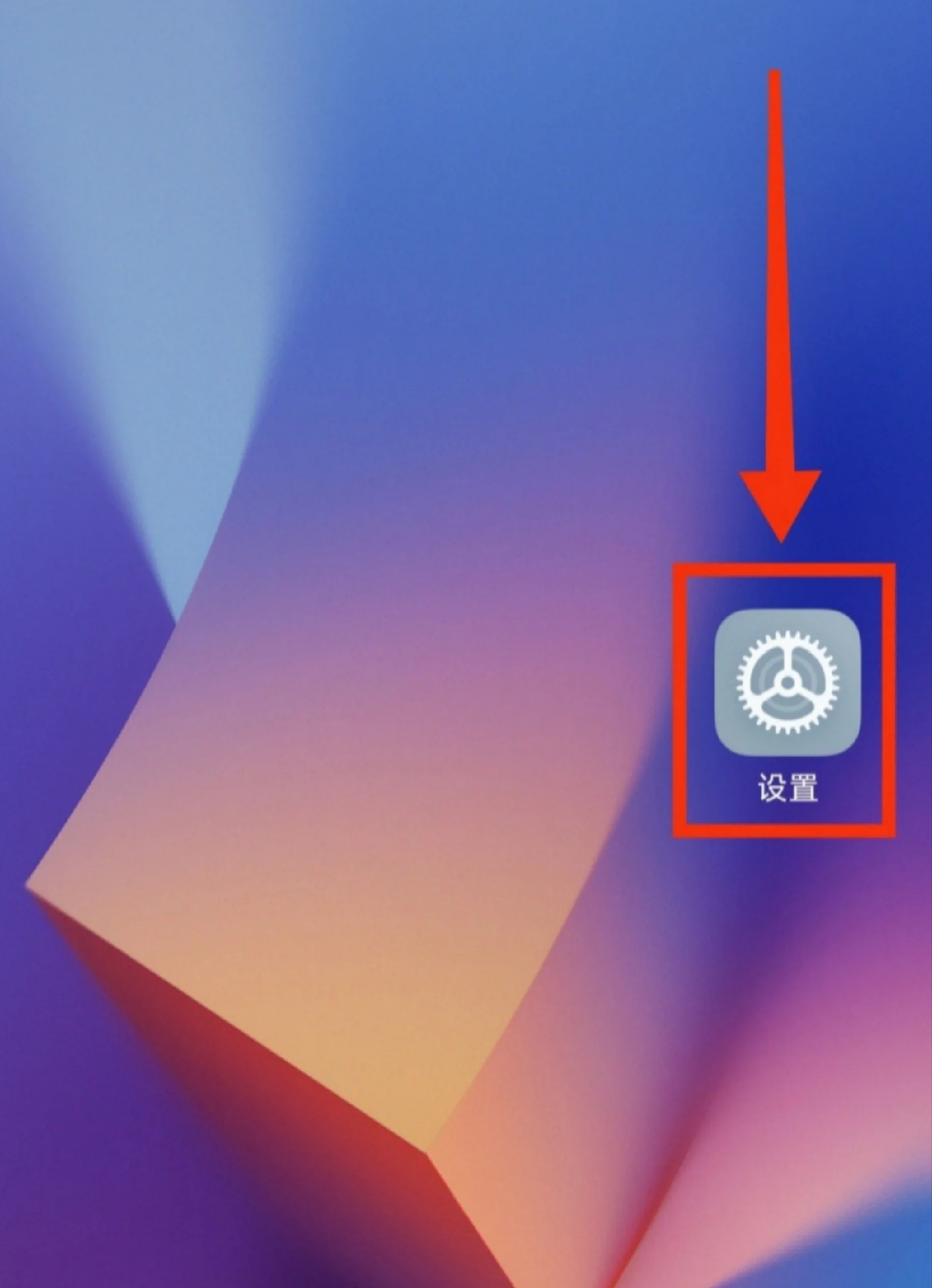 直播吧手机版触屏怎么设置的_(直播吧手机版触屏怎么设置的啊)  第2张