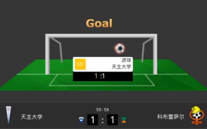 雷速体育直播app下载_(雷速指数版本下载930)  第1张