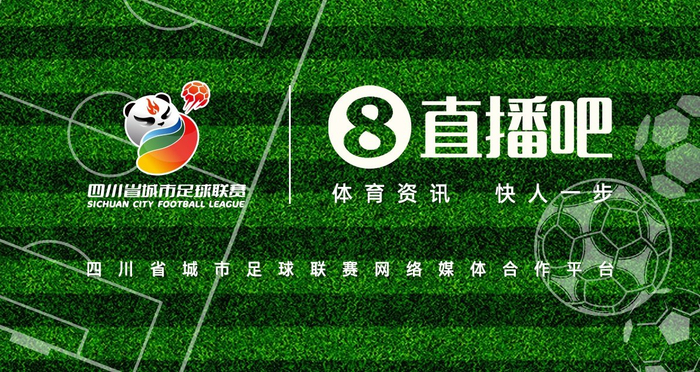 直播吧足球录像旧版页面在哪_(直播吧足球录像旧版页面在哪找)  第2张