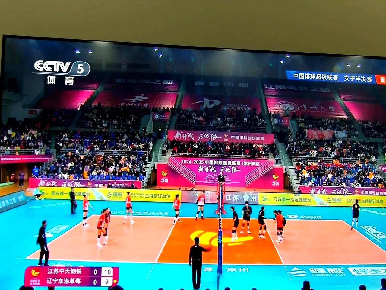 关于全程直播篮球赛事实时解说+高清画质双重享受的信息  第1张