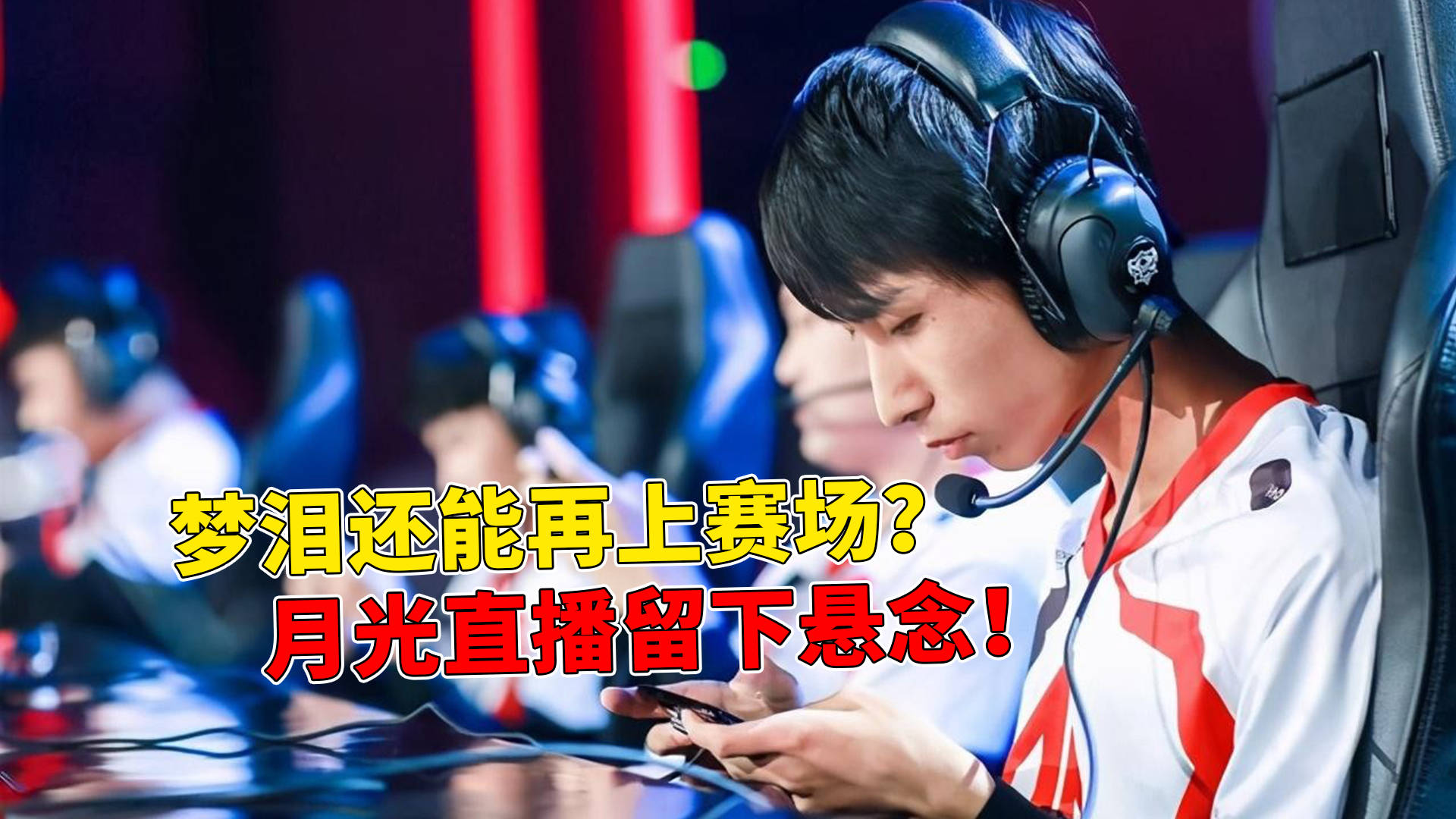 强强对决胜负难料超高清直播解锁赛事悬念的简单介绍 第2张 强强对决胜负难料超高清直播解锁赛事悬念的简单介绍 第2张