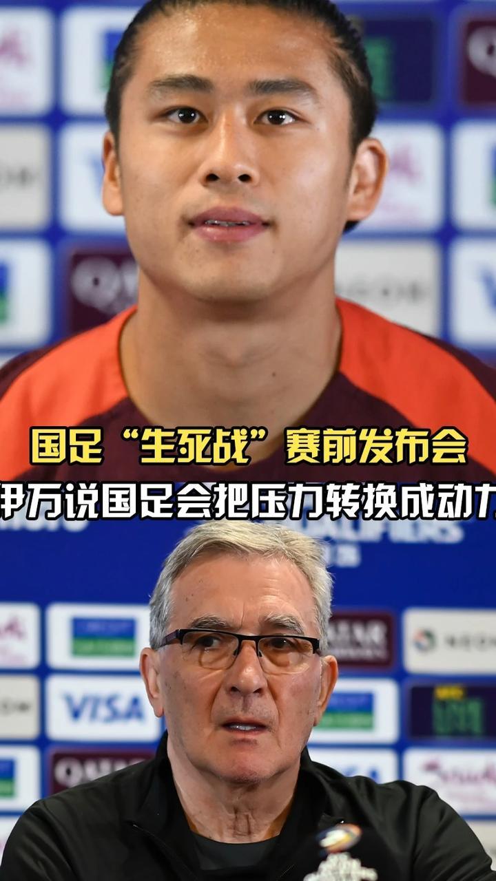 关于伊万是国足出局第一责任人伊万执教国足13场3胜2平8负的信息  第1张