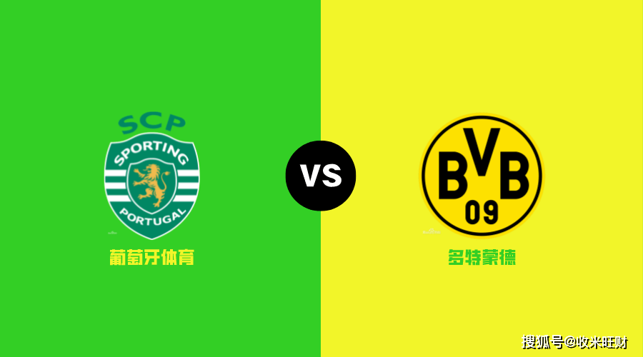 欧冠葡萄牙体育VS马赛今日预测两队新赛季欧冠战绩接近的简单介绍  第2张