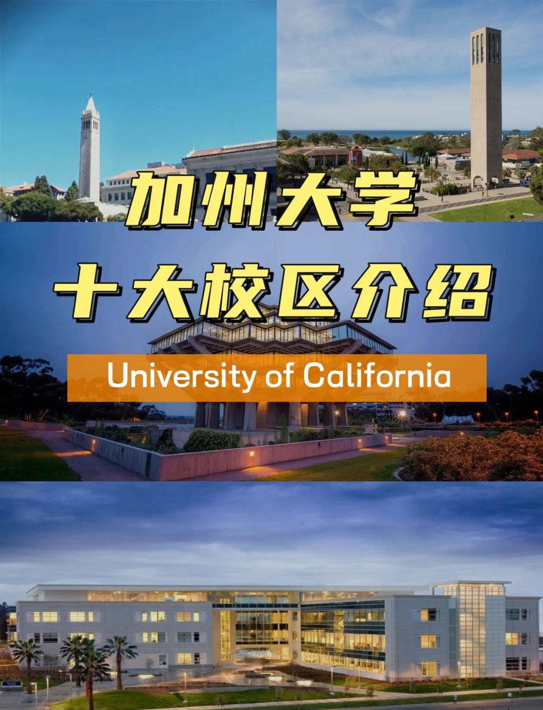 关于NCAA:加州大学伯克利分校VS萨克拉门托州立大学的信息  第2张