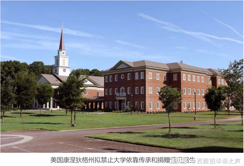 NCAA:夏米纳德大学VS华盛顿州立大学的简单介绍  第2张