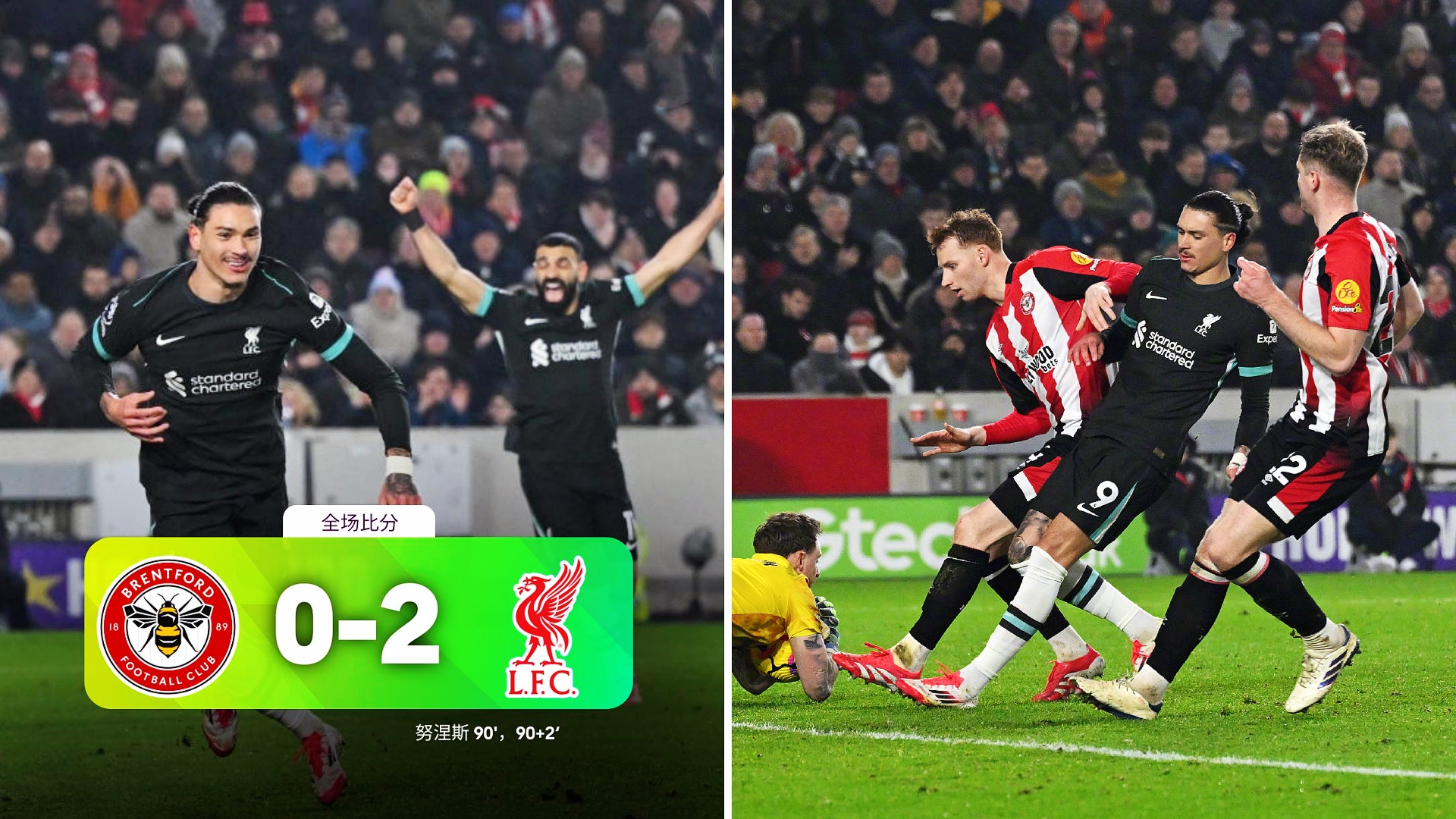 关于利物浦VS莱斯特城红军抢分实时解说在线免费看的信息  第1张