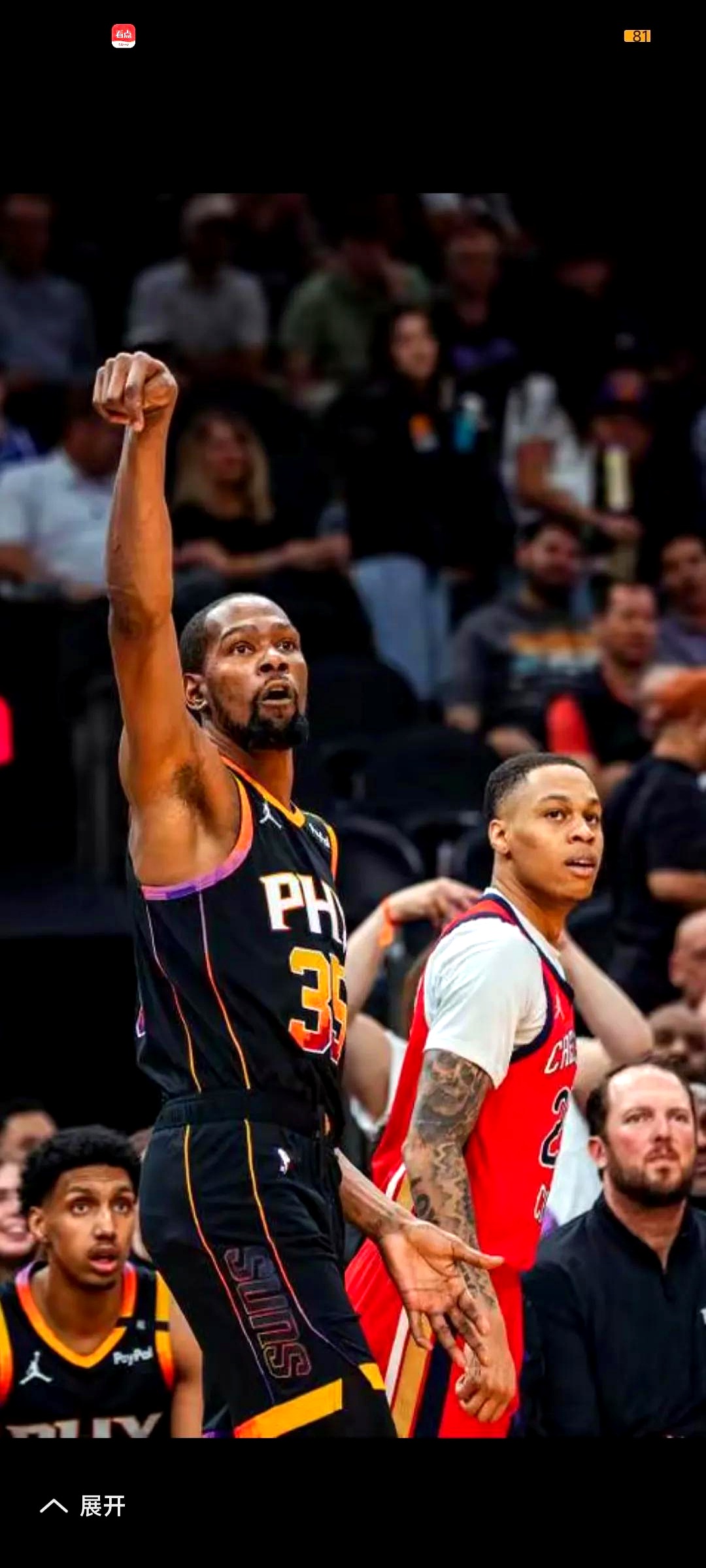 NBA-G:斯托克顿国王VS山谷太阳的简单介绍  第2张