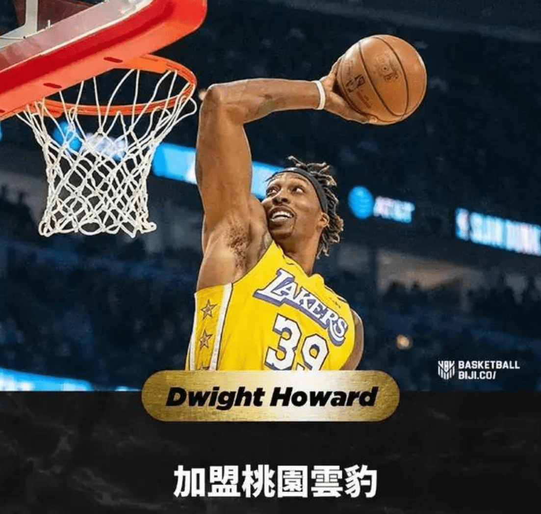 中台职大联盟:台啤永丰云豹VS新北国王的简单介绍  第2张