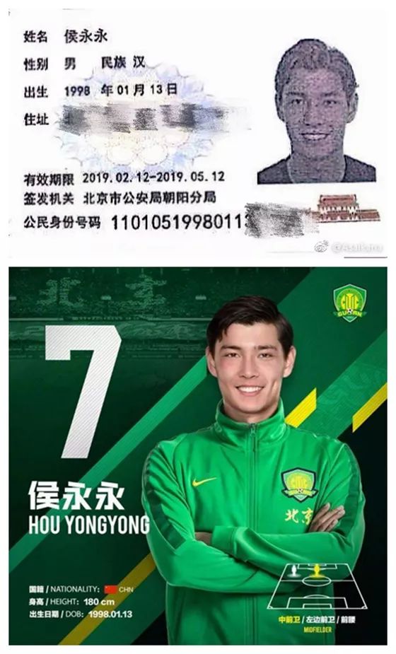 曝毕津浩租借加盟大连英博租借至年底结束的简单介绍  第2张