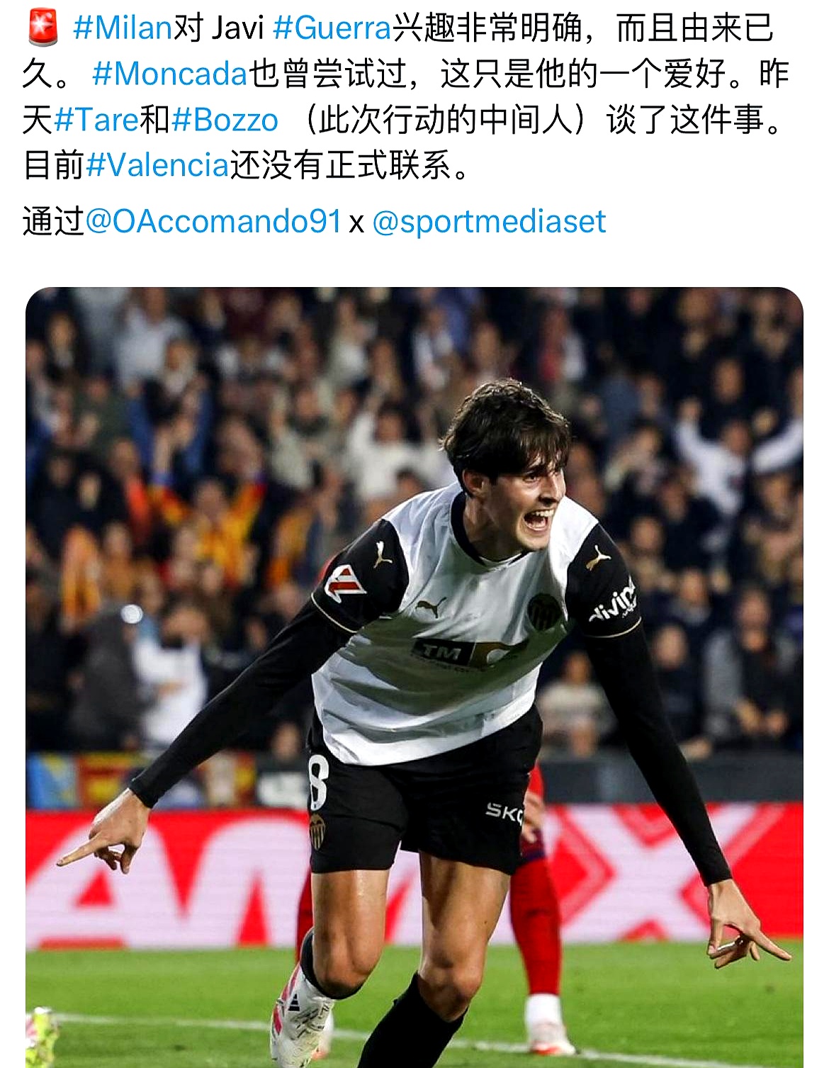 曝米利唐将在世俱杯复出距离重伤已过去八个月的简单介绍  第2张