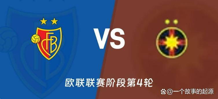 包含欧联杯希伯尼安vs中日德兰预测分析双方将在本场比赛一决雌雄的词条