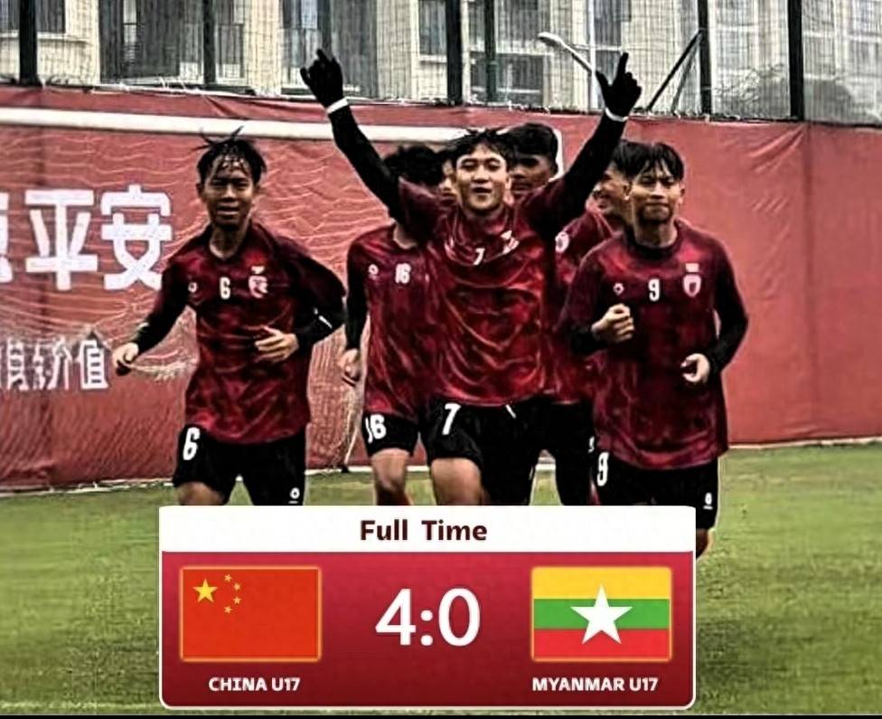 包含亚洲杯U17:吉尔吉斯斯坦U17VS巴基斯坦U17的词条 第1张 包含亚洲杯U17:吉尔吉斯斯坦U17VS巴基斯坦U17的词条 第1张