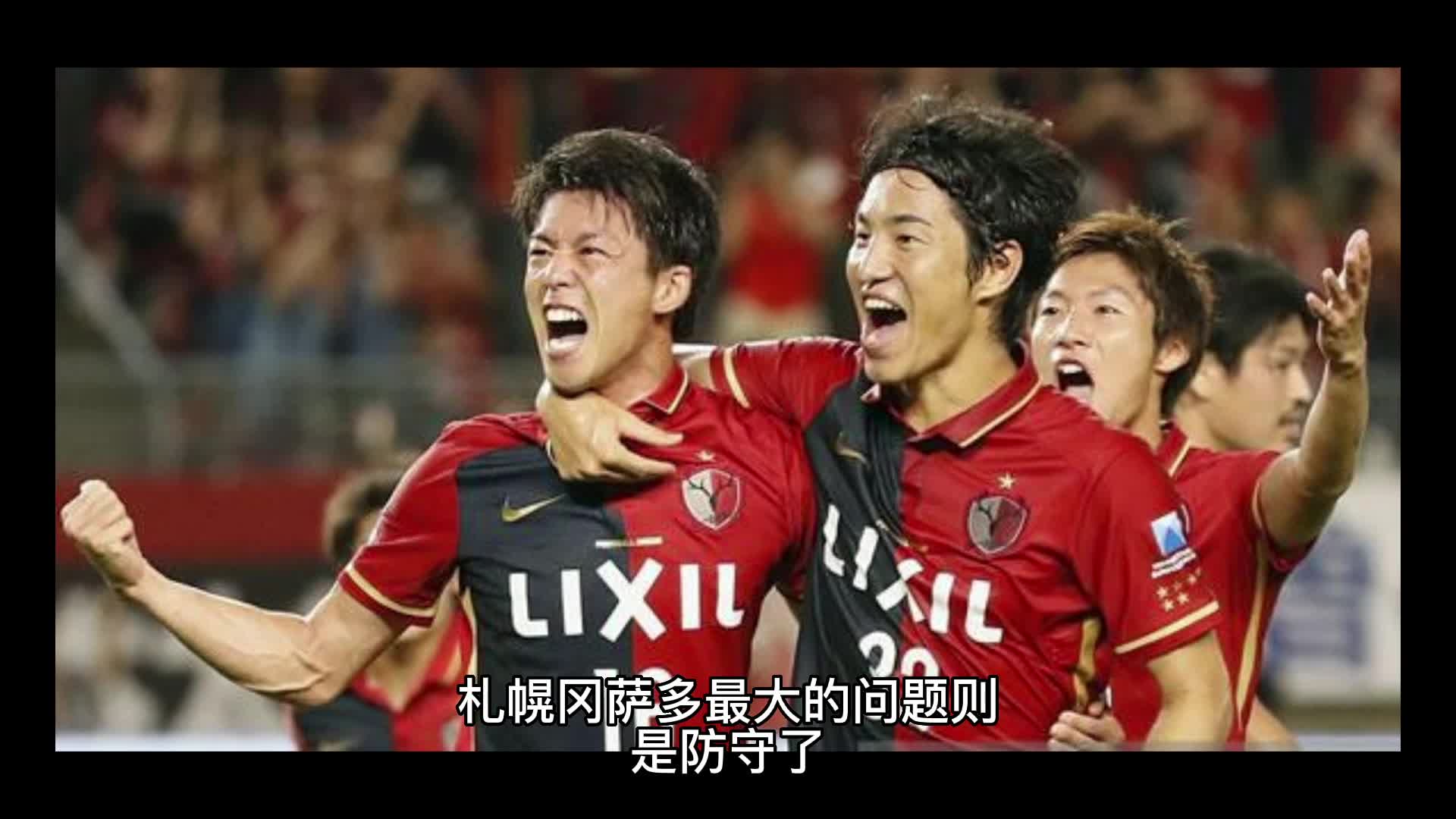 包含天皇杯湘南海洋vs清水鼓动预测分析两队进入危局与复仇的碰撞的词条  第1张