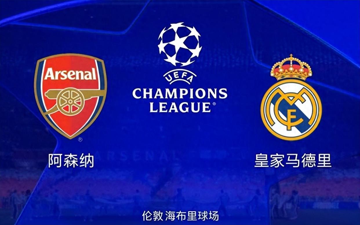 皇马愿意与阿森纳谈罗德里戈球员本轮世俱杯没有出场的简单介绍