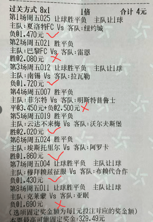 日职川崎前锋VS冈山绿雉预测分析川崎前锋伤停较多的简单介绍  第2张